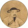 李子中 李子中