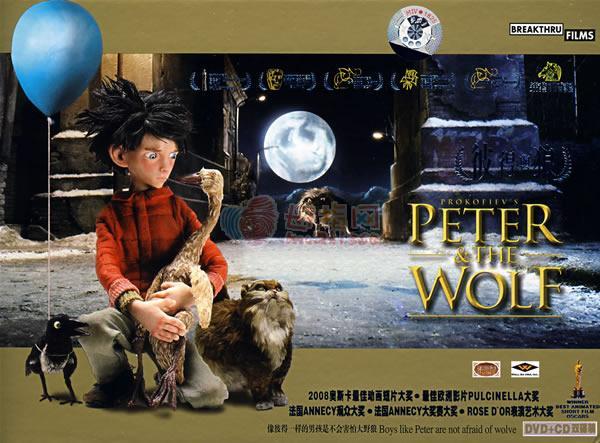 彼得與狼