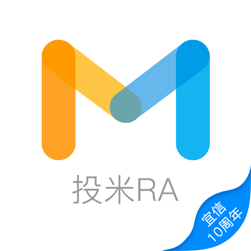 投米RA 投米RA