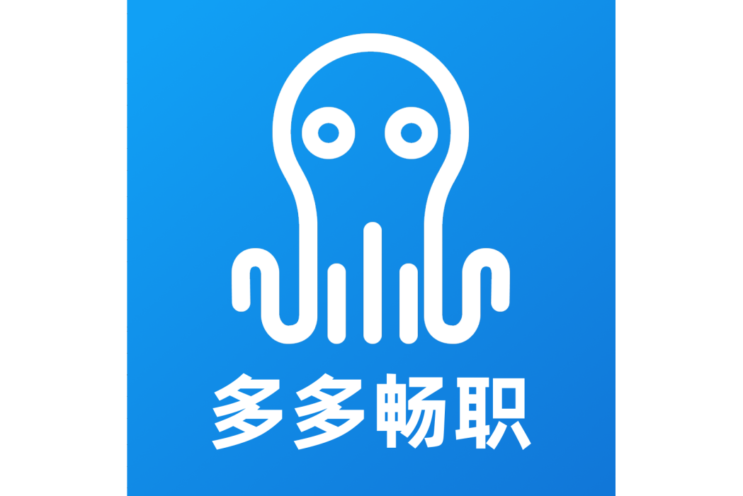 多多暢職