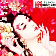 極品護花(連載在起點中文網的小說) 極品護花(連載在起點中文網的小說)