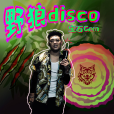 野狼disco 野狼disco