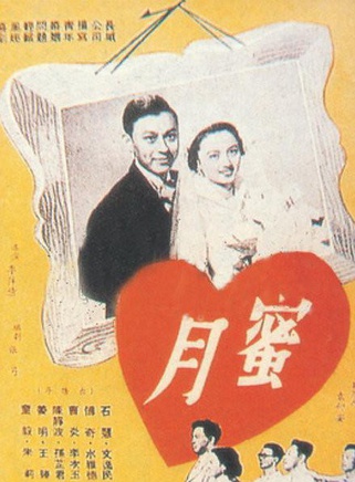 石慧(香港電影演員) 石慧(香港電影演員)