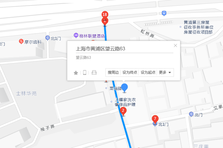 望雲路63弄 望雲路63弄