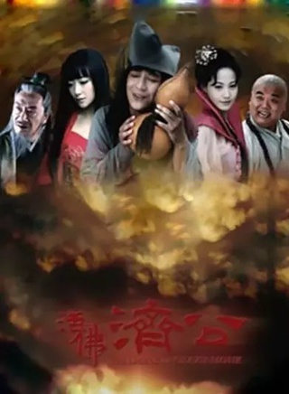 張蘭 張蘭