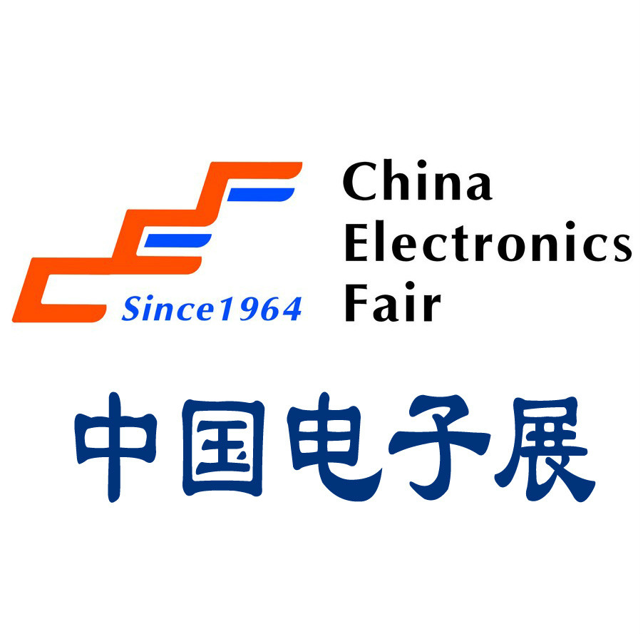 2015年中國電子展
