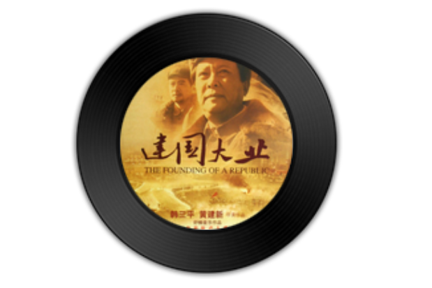 於無聲處(舒楠演唱的歌曲) 於無聲處(舒楠演唱的歌曲)