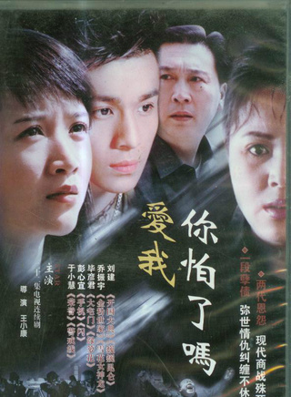 楊梅(重慶籍女演員) 楊梅(重慶籍女演員)