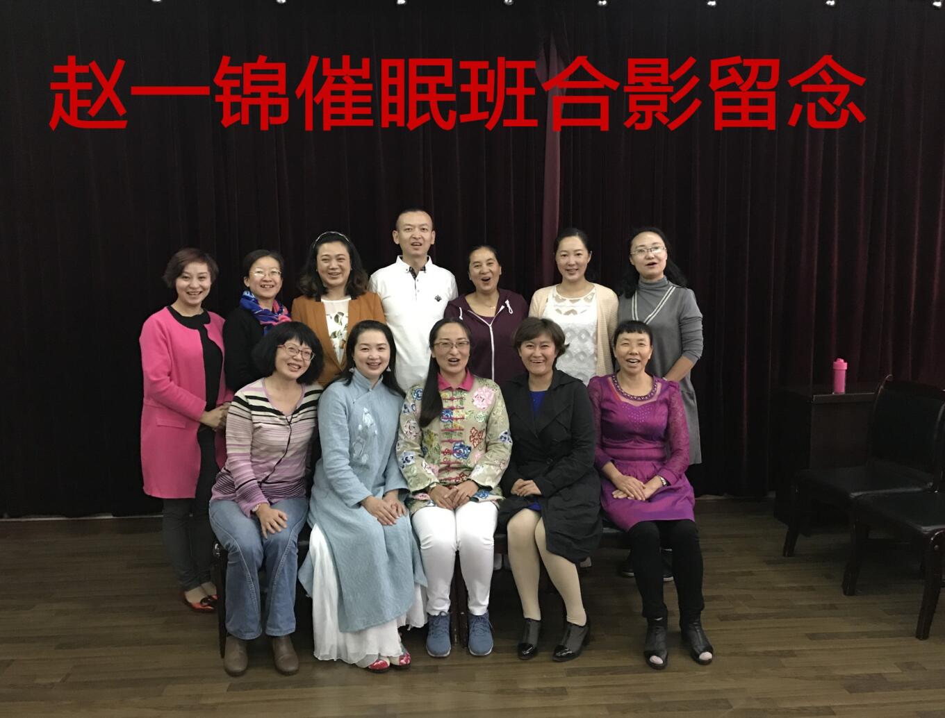 雲南省婚姻家庭諮詢師協會
