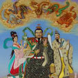 五龍氏(白鹿無涯所著小說《人骨拼圖》中的角色) 五龍氏(白鹿無涯所著小說《人骨拼圖》中的角色)
