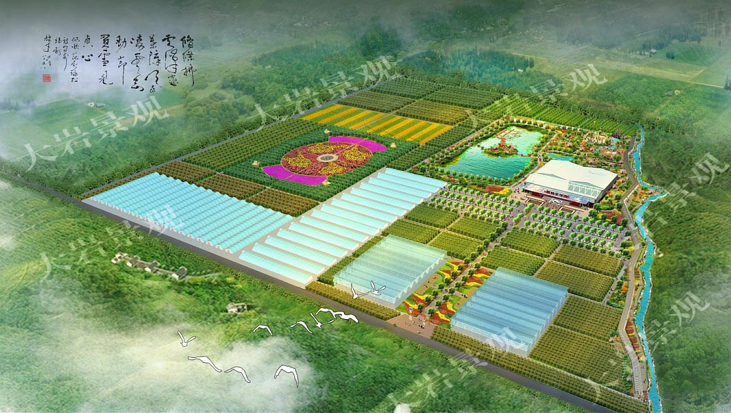 農業生態園區規劃設計