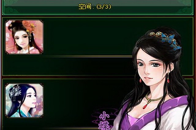 王道三國 王道三國