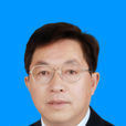 汪漻 汪漻