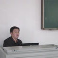 李士雨(天津大學化工學院教授) 李士雨(天津大學化工學院教授)