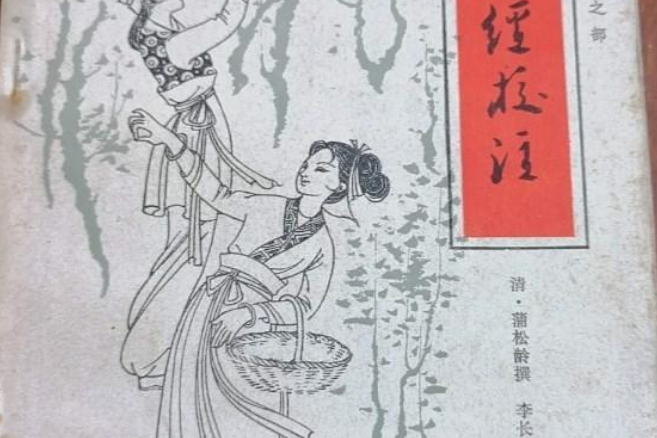 農桑經(農蠶經) 農桑經(農蠶經)