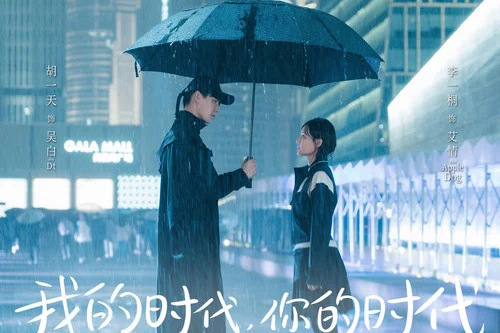 照亮你(王安宇演唱的歌曲) 照亮你(王安宇演唱的歌曲)