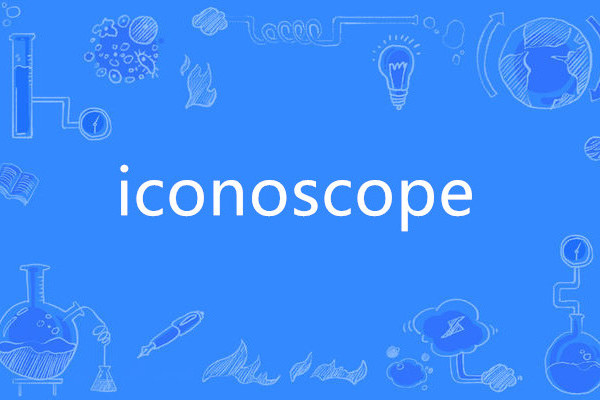 iconoscope iconoscope