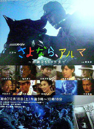 玉山鐵二 玉山鐵二