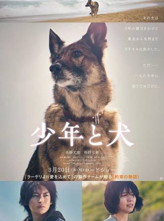 木村優來