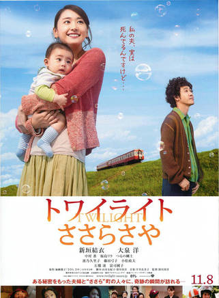 中村蒼(中村倉) 中村蒼(中村倉)