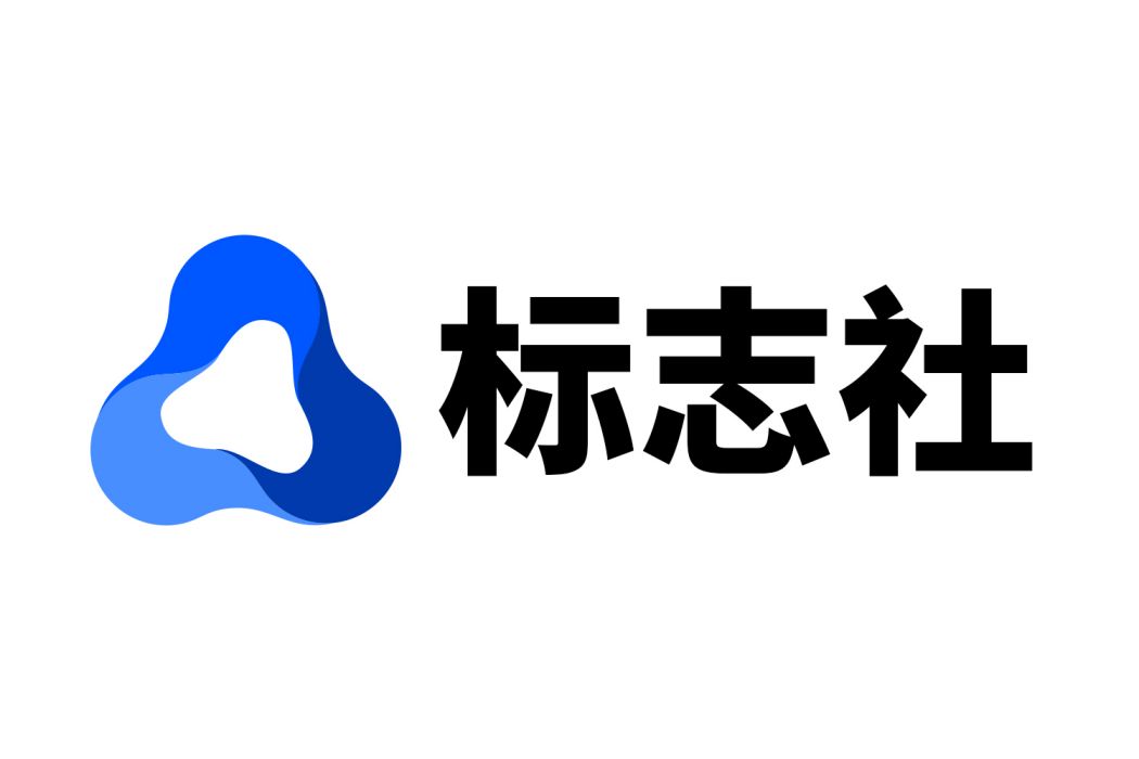 標誌社 標誌社