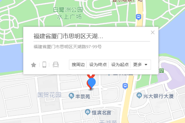 天湖路97-99號 天湖路97-99號