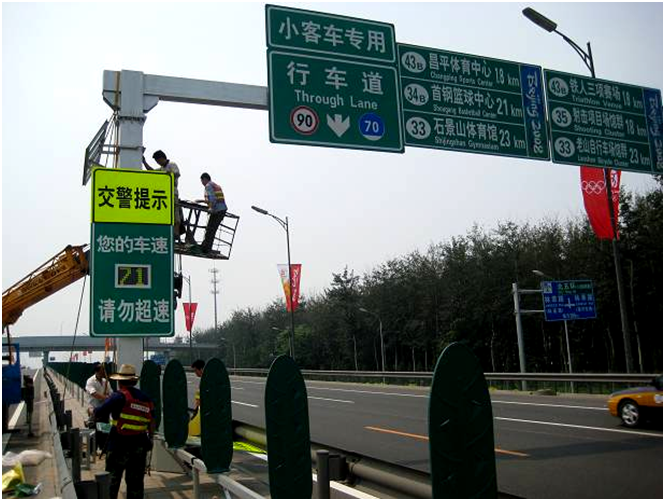 圖13北京路上帶有螢光黃綠全稜鏡型反光膜