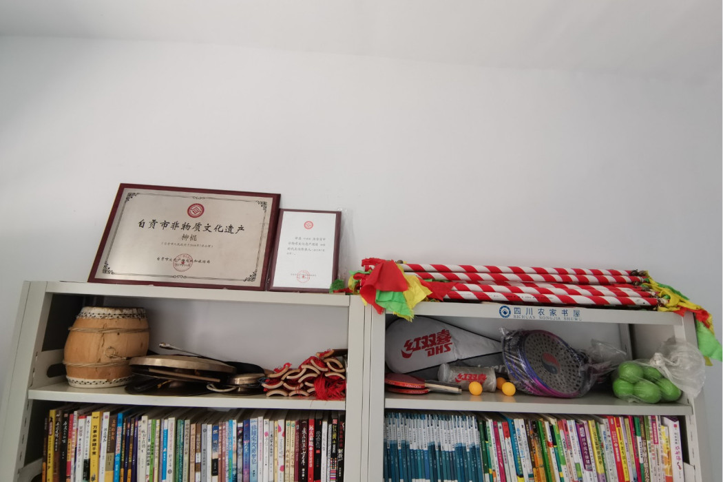 柳棍 柳棍