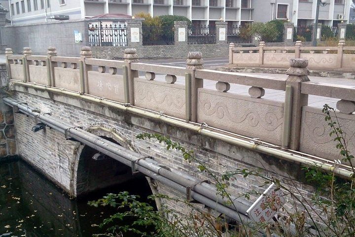 冒家橋 冒家橋