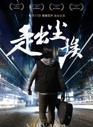 馮韻之 馮韻之