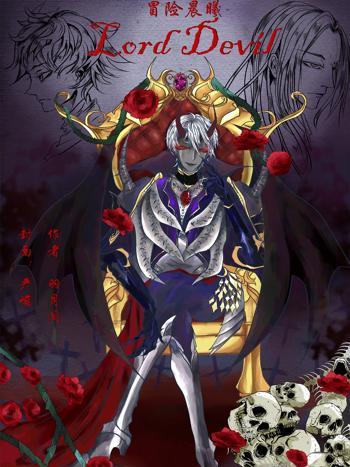 Lord Devil Lord Devil