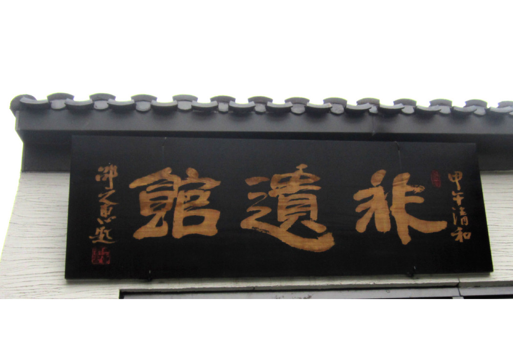 邵之惠 邵之惠