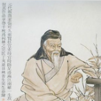 寨兒令 寨兒令