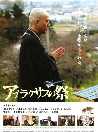 小林薰(日本男演員)