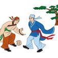 周舒(東漢文士) 周舒(東漢文士)