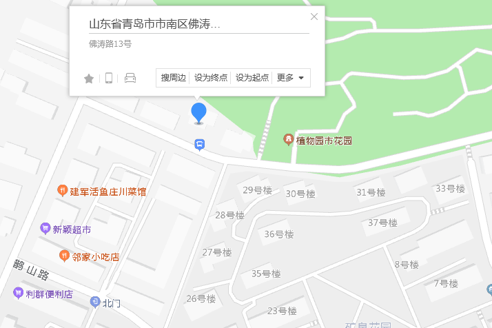 佛濤路13號 佛濤路13號