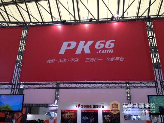 PK66平台 PK66平台