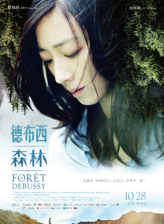 桂綸鎂 桂綸鎂
