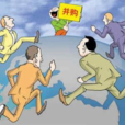 行業併購 行業併購