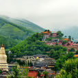 五台山(雲南省祿豐縣五台山) 五台山(雲南省祿豐縣五台山)