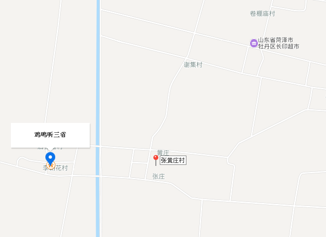 張黃莊村(千年古鎮馬嶺崗張黃莊村) 張黃莊村(千年古鎮馬嶺崗張黃莊村)