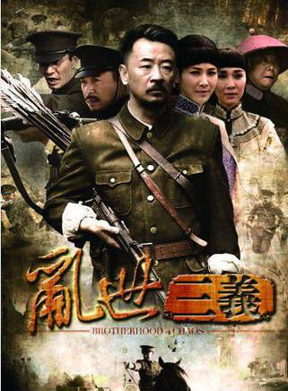 王曉龍(中國內地男演員) 王曉龍(中國內地男演員)