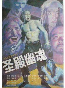 龐萬靈 龐萬靈