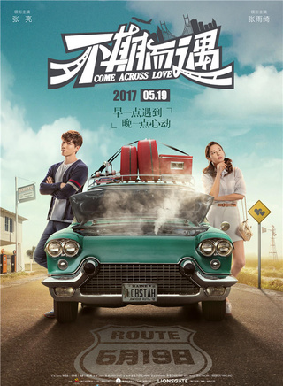 林路迪 林路迪