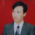 李堅民 李堅民