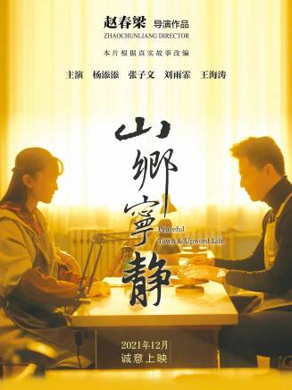 張子文(中國內地男演員、企業家) 張子文(中國內地男演員、企業家)