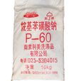 烷基苯磺酸鈉 烷基苯磺酸鈉