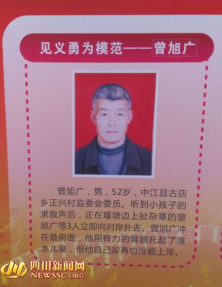 曾旭廣 曾旭廣
