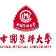 中國醫科大學 中國醫科大學