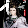懸簫 懸簫